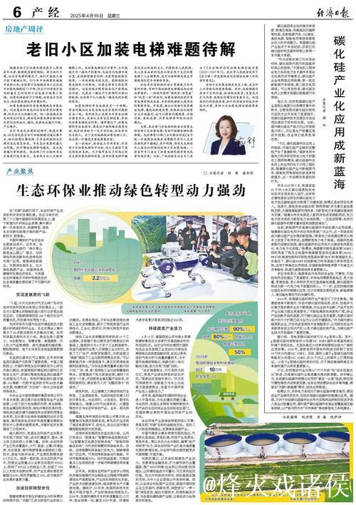 感悟中国经济“向新力”(评论员观察) ——直击2025经济新现象⑤ 感悟中国经济“向新力”(评论员观察) ——直击2025经济新现象⑤