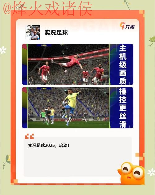 探索最佳世界杯滚球手机应用推荐 探索最佳世界杯滚球手机应用推荐