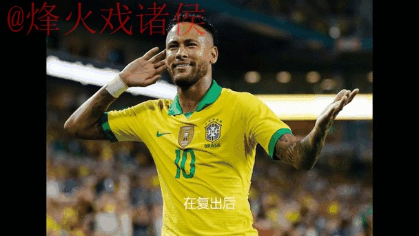 世界杯比分手机热门信息追踪动态